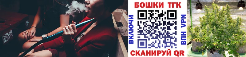 Купить закладку МАРИХУАНА  А ПВП  Галлюциногенные грибы  Меф мяу мяу  КЕТАМИН  ГАШИШ  Мамоново