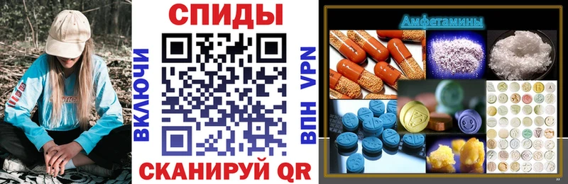 Амфетамин Premium  Купить закладки  Мамоново 