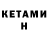 Метадон VHQ 1.kainat