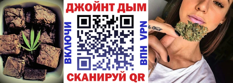 Купить закладки  Мамоново  Cannafood конопля 
