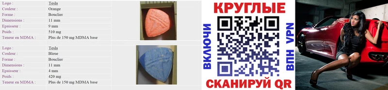 Купить где  Мамоново  ЭКСТАЗИ Punisher 
