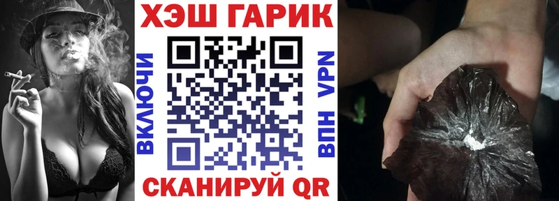 Купить где  Мамоново  ГАШ Ice-O-Lator 