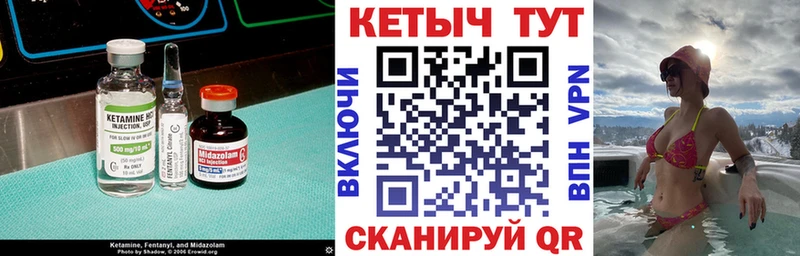 КЕТАМИН VHQ  Купить где  Мамоново 