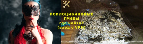 кокаин премиум Дмитров