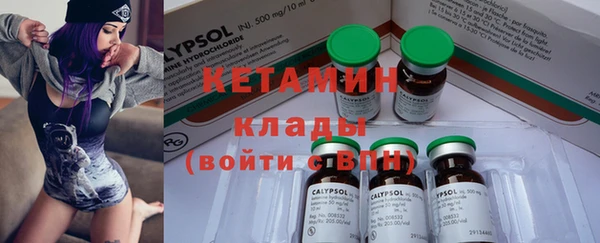 кокаин премиум Дмитров