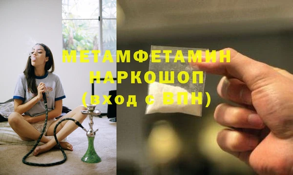 меф VHQ Дмитровск