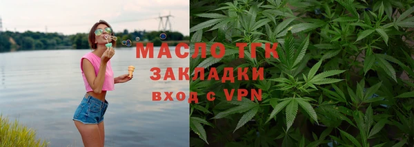 соль курить ск Дмитриев