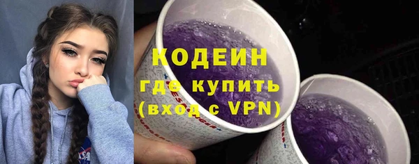кокаин премиум Дмитров