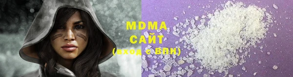 кокаин премиум Дмитров
