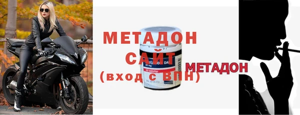 кокаин премиум Дмитров