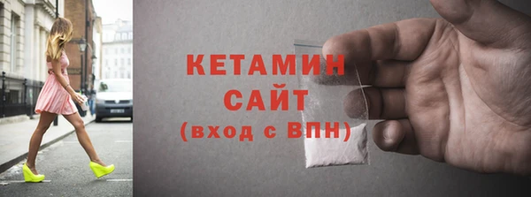меф VHQ Дмитровск