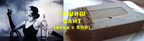кокаин премиум Дмитров