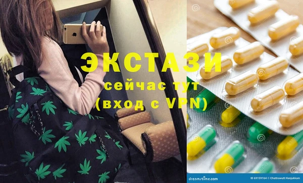кокаин премиум Дмитров