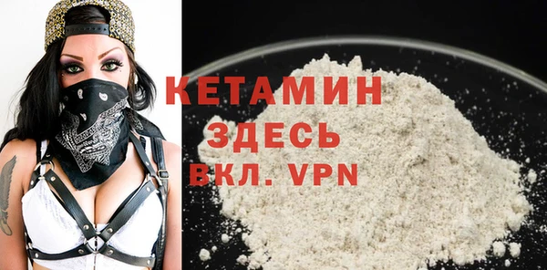 кокаин премиум Дмитров