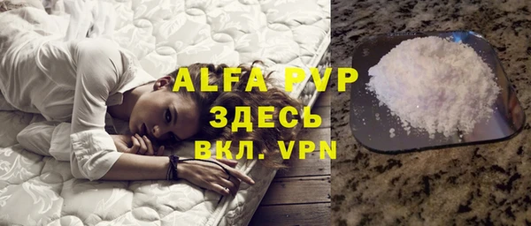 кокаин премиум Дмитров