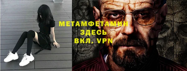 меф VHQ Дмитровск