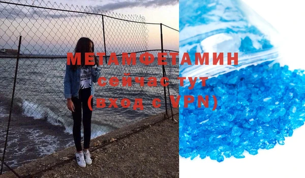 кокаин премиум Дмитров