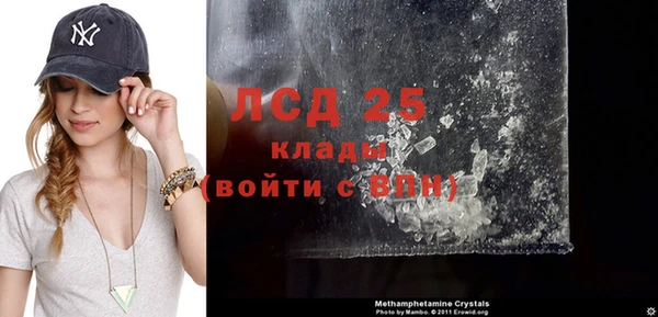 соль курить ск Дмитриев
