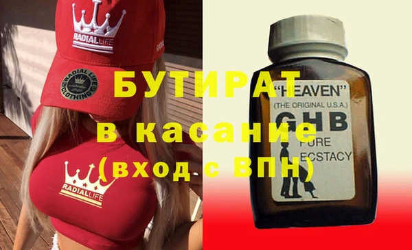меф VHQ Дмитровск