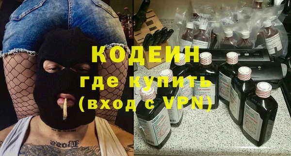кокаин премиум Дмитров