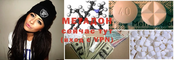 кокаин премиум Дмитров