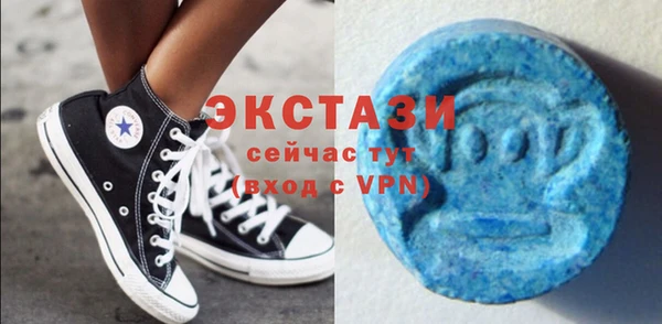меф VHQ Дмитровск