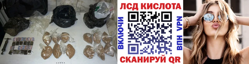 Лсд 25 экстази кислота  Купить закладки  Мамоново 
