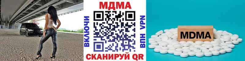 MDMA кристаллы  Купить  Мамоново 