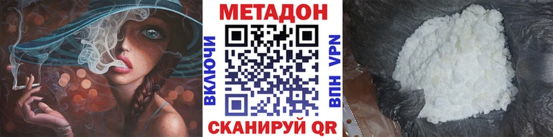 Купить  Мамоново  МЕТАДОН мёд 
