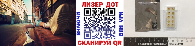 Купить  Мамоново  Марки N-bome 1500мкг 
