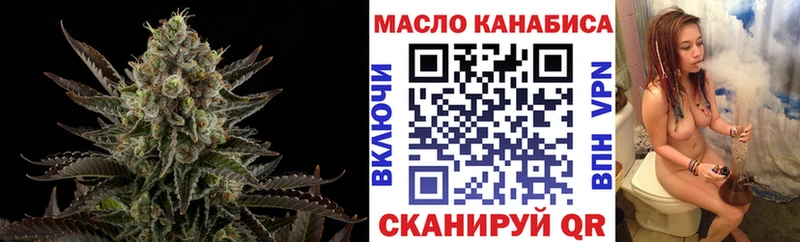 Купить закладки  Мамоново  ТГК концентрат 